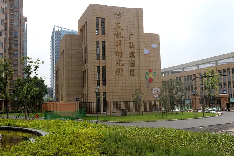 广弘城国际社区淮南市直机关幼儿园广弘城校区-淮南搜房网