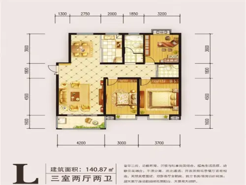 港利·锦绣江南户型图l3室2厅2卫