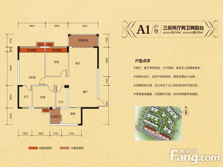 00㎡_ 御景花园户型图-玉林搜房网