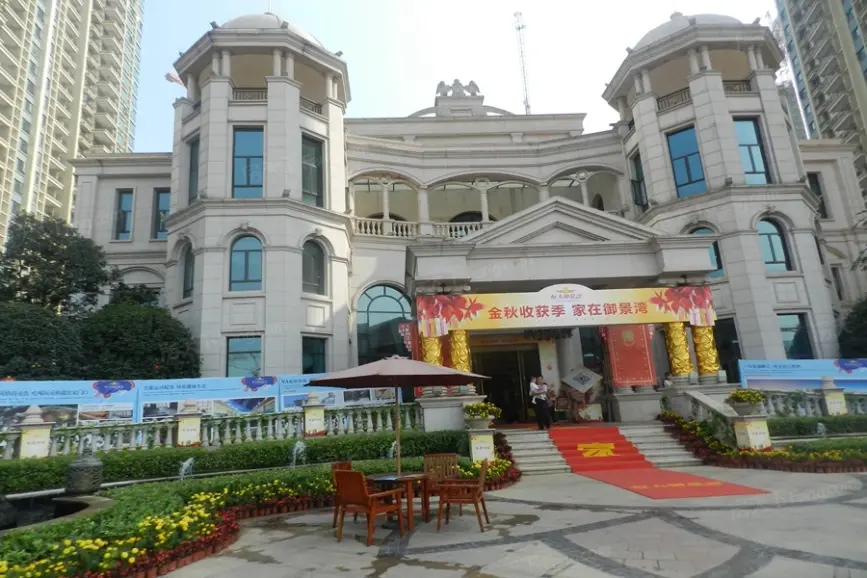 恒大御景湾售楼部全景(2014.10.26)-长沙搜房网