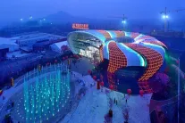 �ൺ����Ӱ��