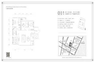 【华尔顿1275|华尔顿1275户型图,房价】- 厦门搜房网