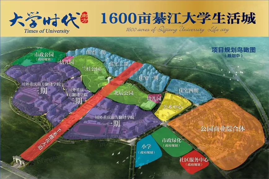 南方·大学时代一期清华苑效果图-綦江房天下