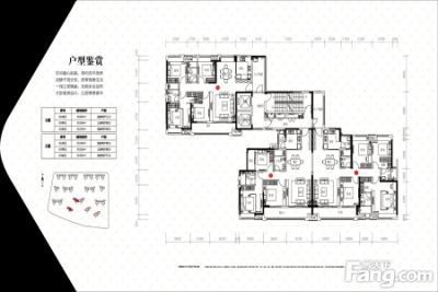 保利·天汇户型outline-03