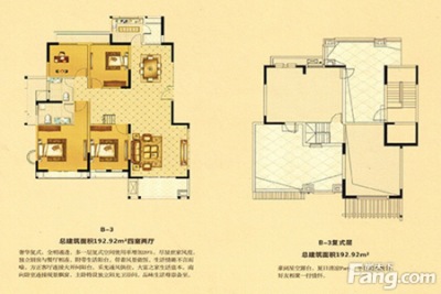 名门城户型图-商丘搜房网