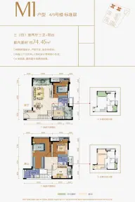 保利观澜户型图-重庆搜房网