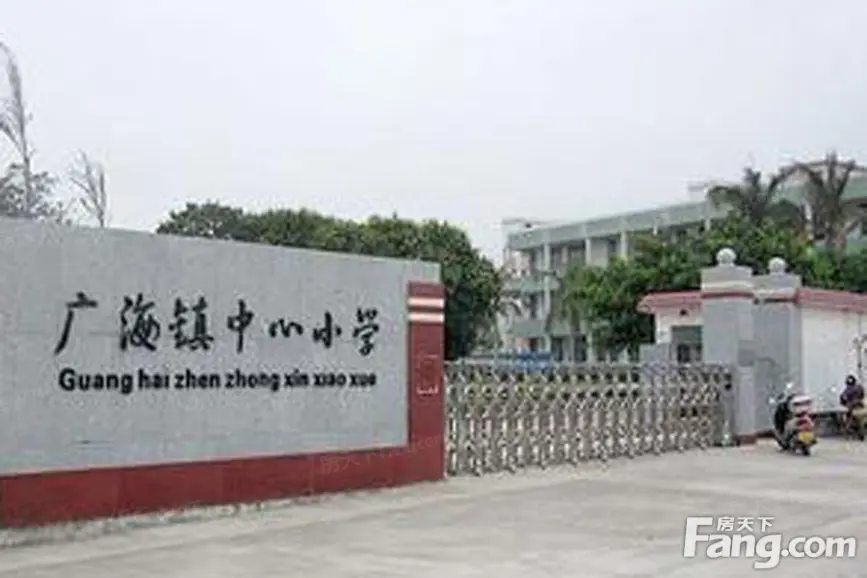 广海新城周边1000米配套—小学-台山房天下