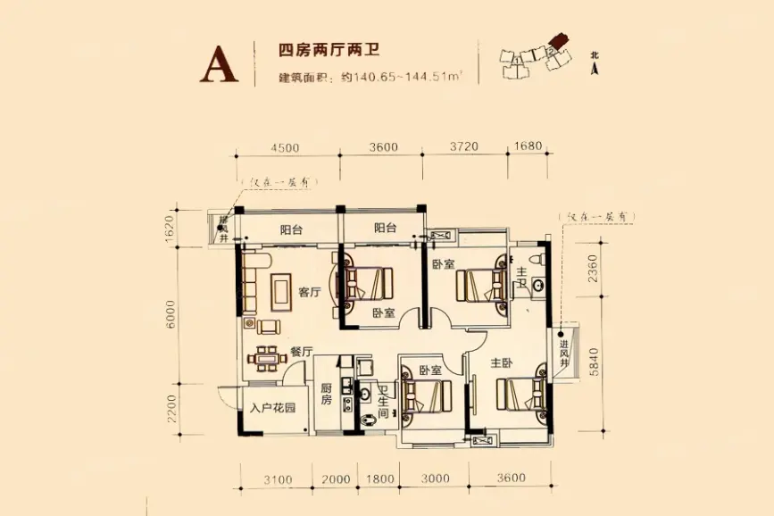 65㎡_柳工颐华城户型图-柳州搜房网