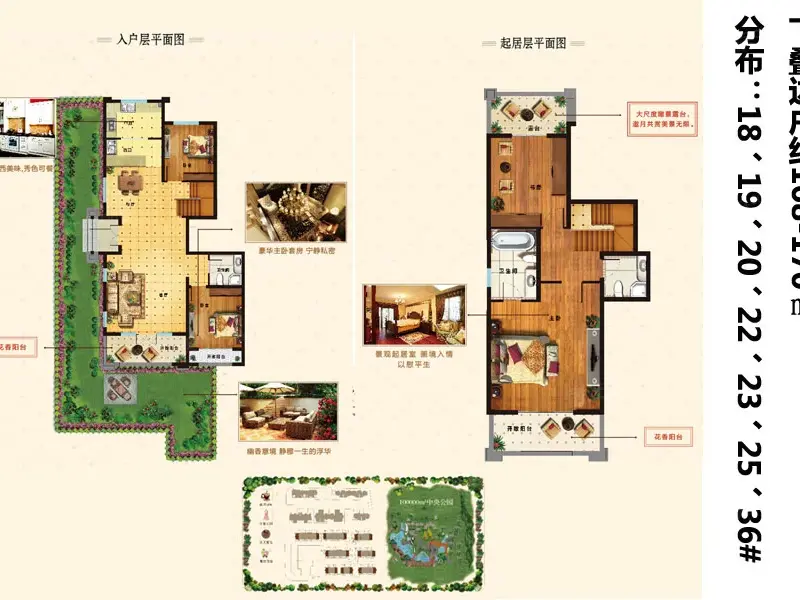 青特城户型克拉墅下叠边户户型 4室2厅3卫2厨