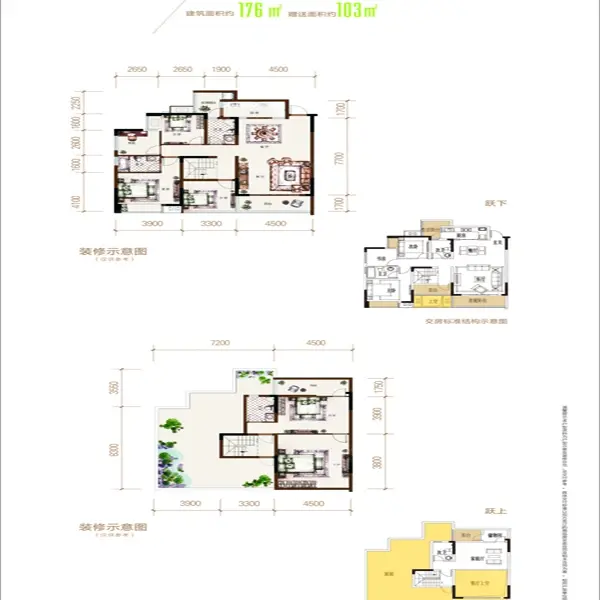 鸿鸥未来城 户型