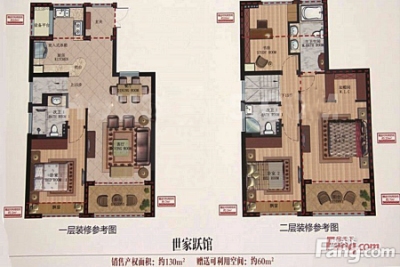 广宇鼎悦府跃层户型图 4室2厅3卫1厨