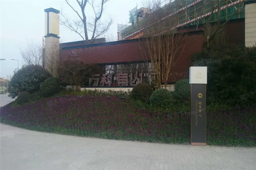 万科有山阵地包装-上海搜房网