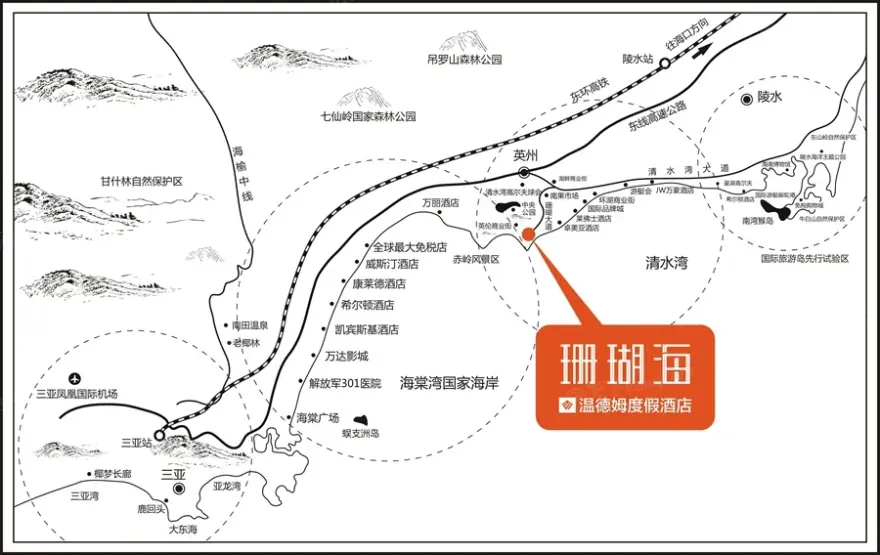 珊瑚海
