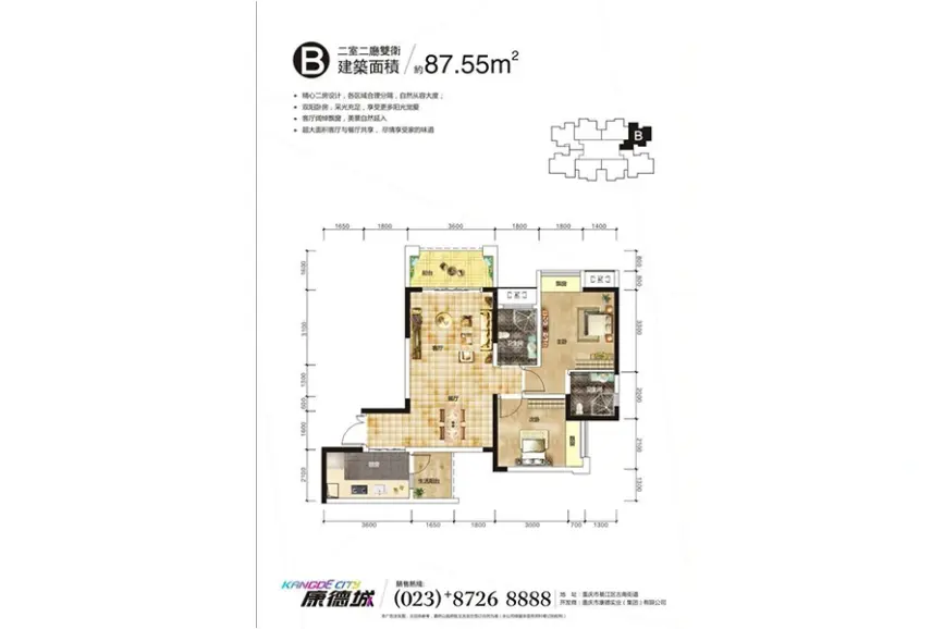 55㎡_康德城户型图-綦江搜房网