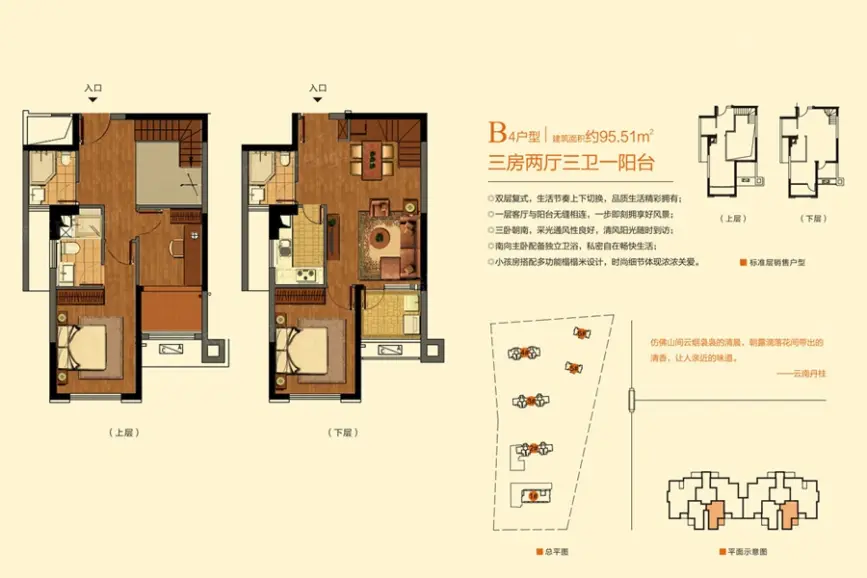 51㎡_东湖臻悦户型图-宁德搜房网