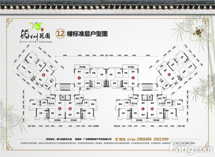 翔顺筠州花园一区