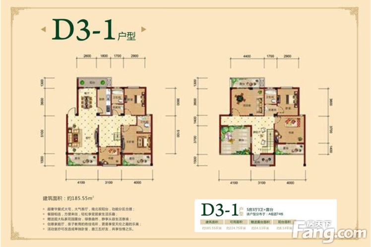 55㎡_万福城户型图-铜仁搜房网