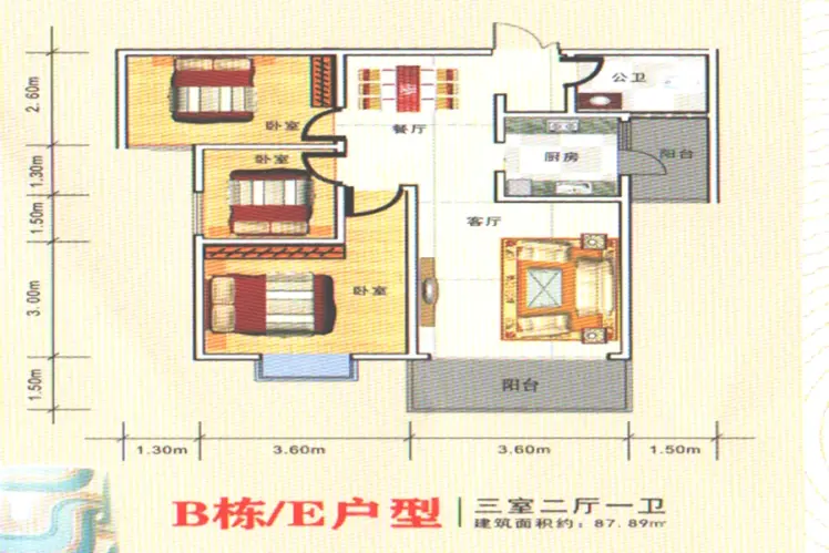 金阳黄金湾户型-六盘水房天下