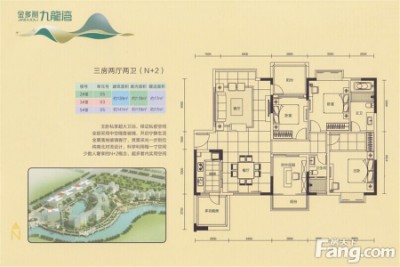 金多利·九龙湾户型图