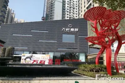 万科嘉园光谷的光实景图-武汉房天下