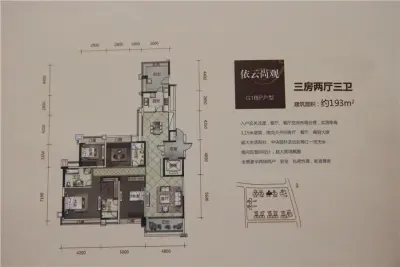壹江南户型图-梅州搜房网