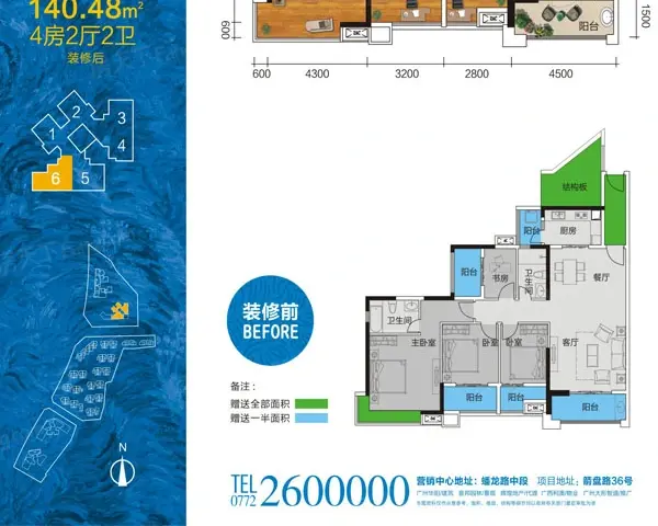 盛天悦景台户型图-柳州手机搜房网