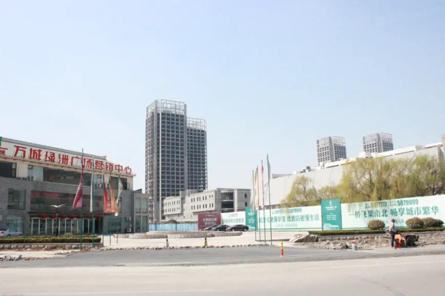 万城绿洲广场