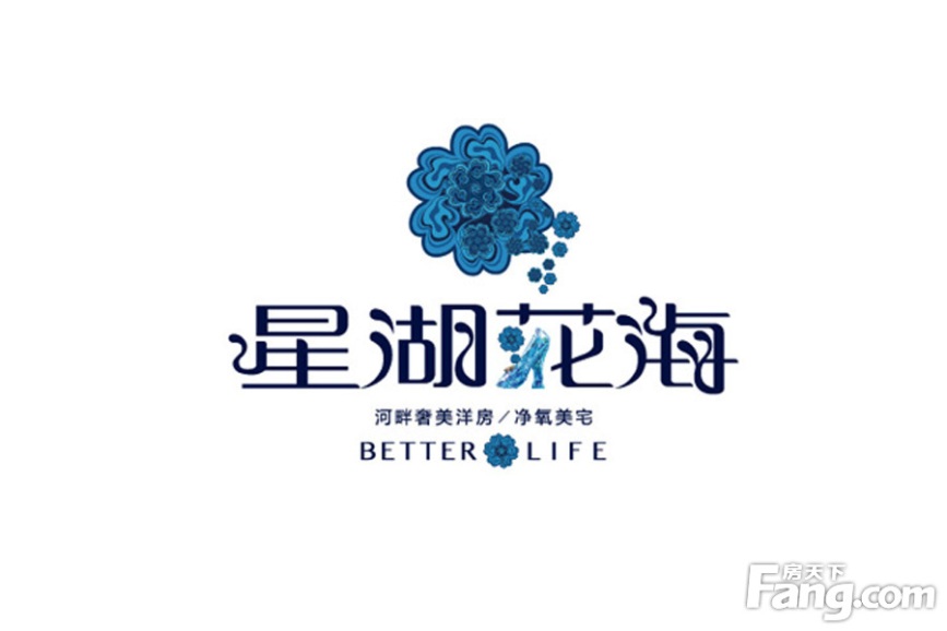 恒达星湖花海星湖花海logo-无锡搜房网