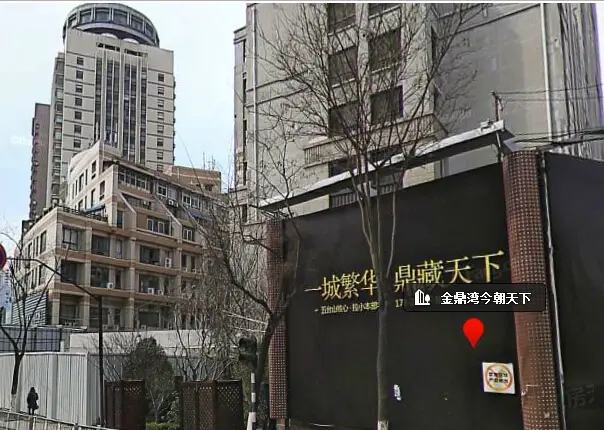金鼎湾今朝天下