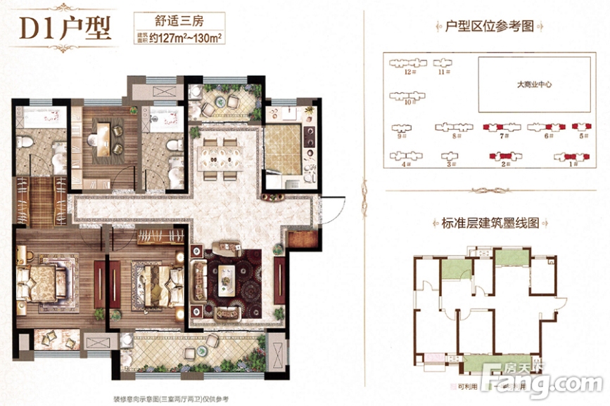 吾悦华府(吾悦广场)户型-张家港房天下