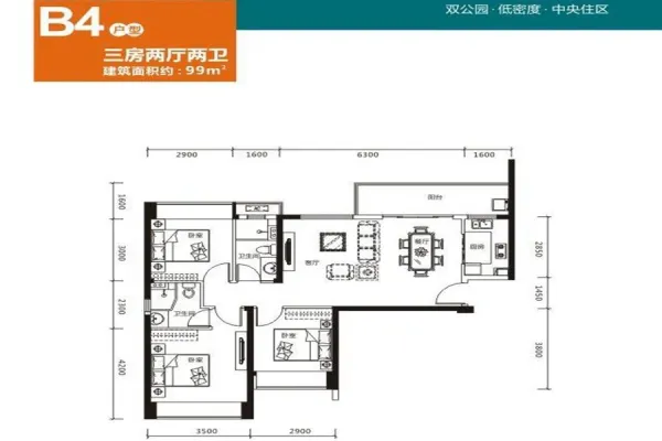 海口二手房装修