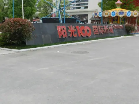 房源图片