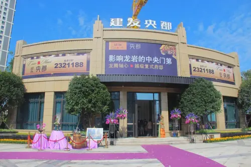 导购|建发央郡110-129平超级复式产品火热认筹中_房产资讯-龙岩房天下