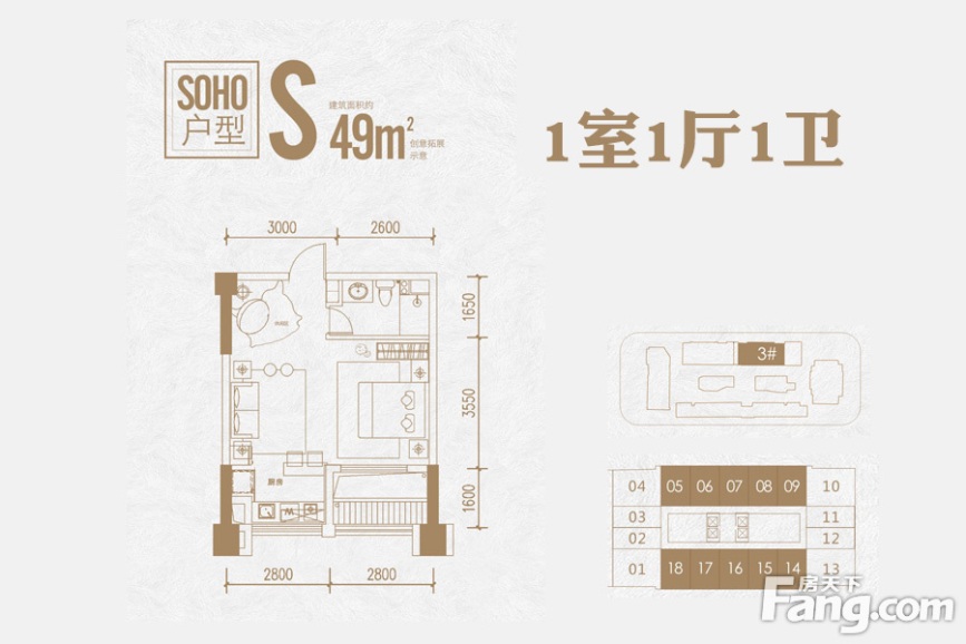 复地海上海户型图-未来搜房网