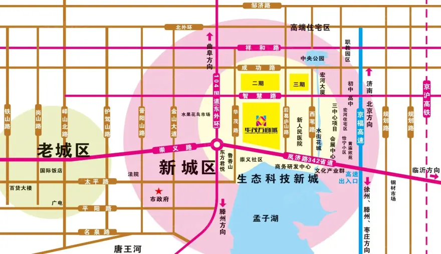 邹城新房 钢山街道楼盘 华茂万商城二期 楼盘相册 华茂万商城二期交通