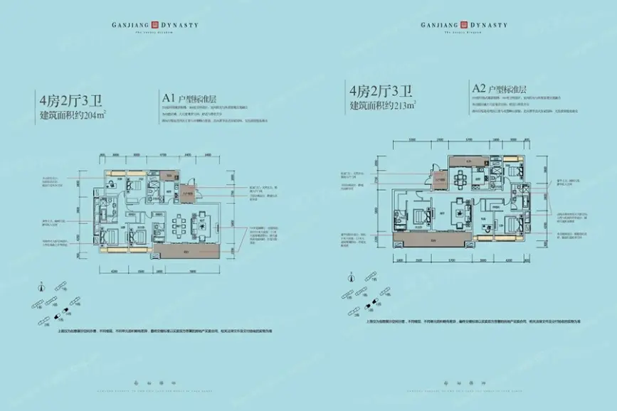 江山里11,21#楼b-1户型标准层4室2厅2卫1厨 175.