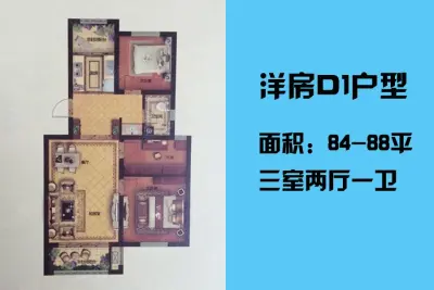 天一仁和·豪庭户型图