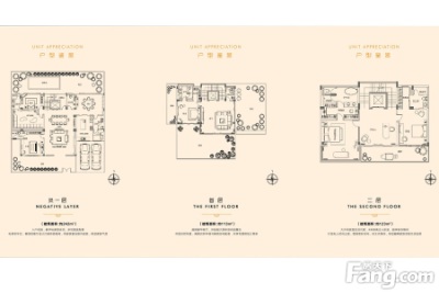 花都颐和山庄户型图