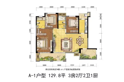 武汉恒大首府户型图