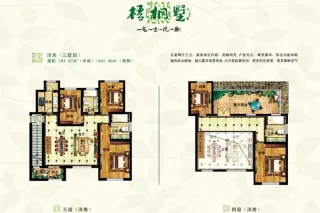 【建新梧桐墅|建新梧桐墅户型图,房价】- 沧州搜房网