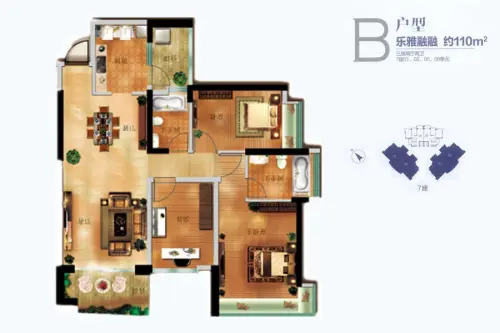 雅居乐雅湖半岛户型图7座01/02/05/06单元 110㎡3室2厅2卫1厨