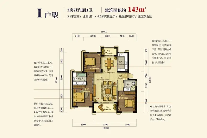 00㎡_康桥名城户型图-海宁搜房网