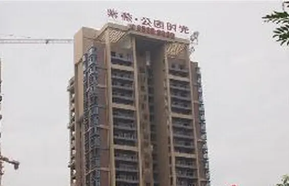 紫薇公园时光