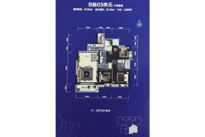 尚东君御户型图-广州搜房网