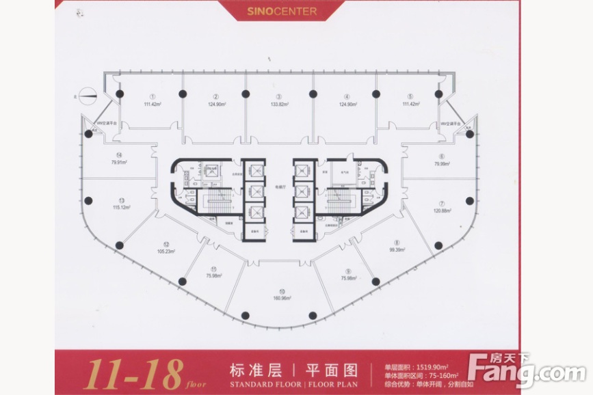 泰华中心平面图-潍坊写字楼网-搜房网