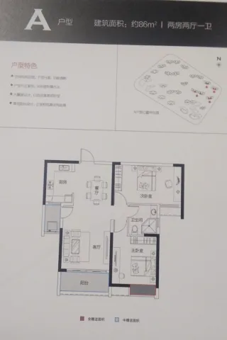 【建华玖珑湾|建华玖珑湾户型图,房价】- 淮安搜房网