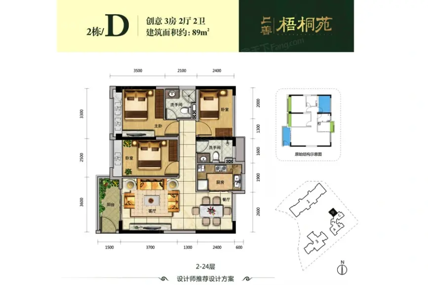 00㎡_上善梧桐苑