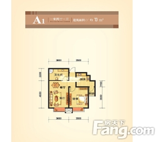 光谷理想城户型图1