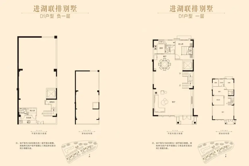 00㎡_建发碧湖壹号户型图-漳州搜房网