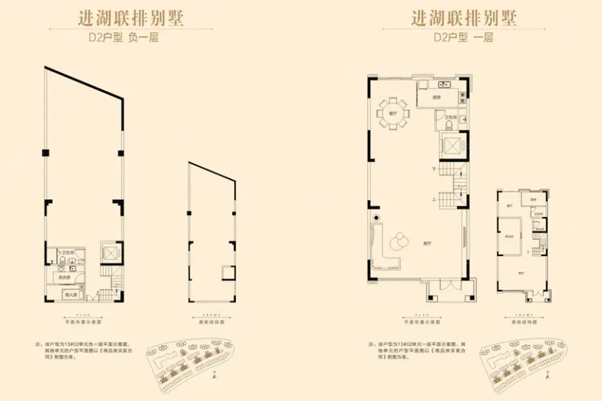 00㎡_建发碧湖壹号户型图-漳州搜房网